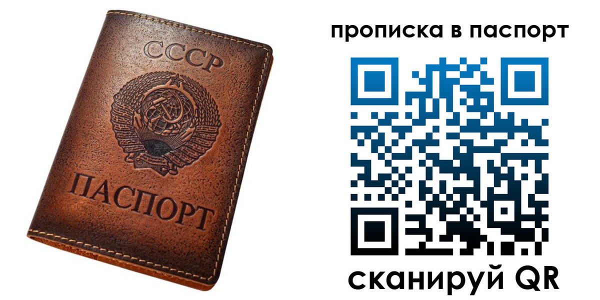 найти адрес прописки в Черкесске