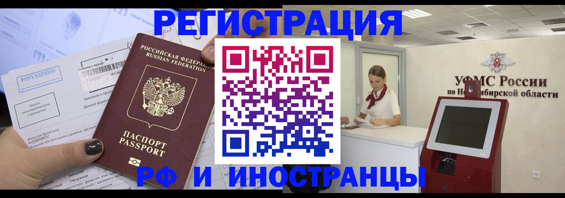 форма 3 в Черкесске