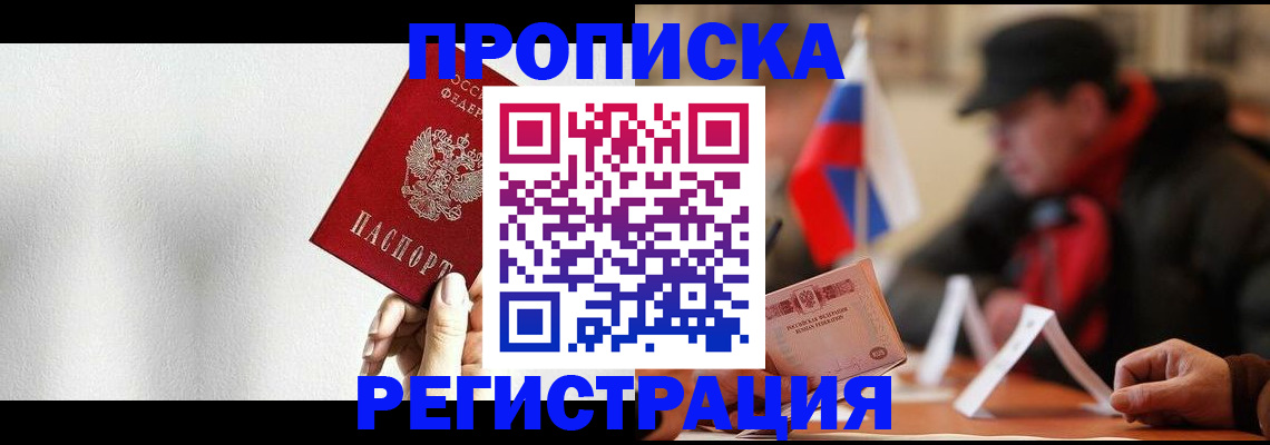 регистрация для дет. сада в Черкесске