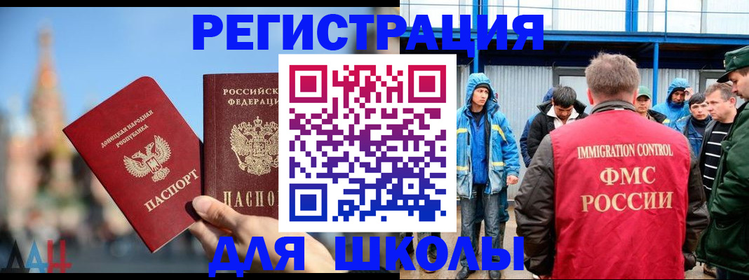 регистрация в Черкесске